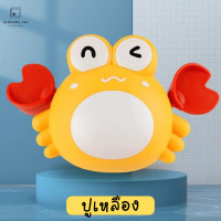 ราคา ของเล่นเด็ก ตุ๊กตาไขลาน เต่าไขลาน โลมาไขลาน ไก่ไขลาน ลูกเจี๊ยบไขลานขนปุย เต่าไขลาน ของเล่นไขลานในน้ำ หงส์ไขลาน เดินได้ ของเล่นเสริมจินตนาการ 18190 568 25 (21268577900)