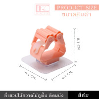 ราคา ที่แขวนติดผนัง ที่แขวนไม้กวาด ไม้ถูพื้น Magic Mop Holder ไม่ต้องเจาะผนัง แข็งแรง รับน้ำหนักได้มาก ที่แขวนอเนกประสงค์ แบบติดกาว (9170048942)