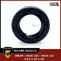 ราคา ซีลจานไฟ DREAM WAVE 100 WAVE 110 18 9 x 30 x 50 G22213 BJN บีเจเอ็น ซีลจานไฟดรีม ซีลจานไฟเวฟ ซิลจานไฟเวฟ ซิลจานไฟดรีม ซีลจานไฟWAVE ซีลฝั่งจานไฟHONDA WAVE (11241923940)