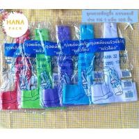 ราคา ถุงหิ้วแก้วพลาสติกใส สี พิมพ์ลาย สายเดี่ยว ถุงเต็มใบ 32ออนซ์ 1แพค100ชิ้น ถุงหิ้วแก้วปาก 116 ถุงพลาสติก (11692403264)
