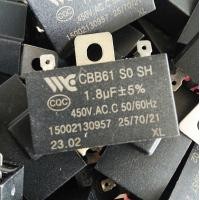 ราคา คาปาพัดลมคาปาซิเตอร์1 8uF 400VAC50 60Hzใช้ได้กับพัดลมทุกยี่ห้อ รุ่น16 18นิ้ว (21452248632)
