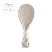 ราคา ทัพพีตักข้าว ทัพพีพลาสติก ช้อนตักอาหาร ทัพพีพลาสติก ไม่ติดข้าว ล้างทําความสะอาดง่าย รูปกระต่ายน่ารัก ตักข้าว (21655028457)