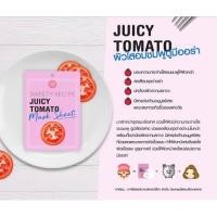 ราคา Cathy Doll Sweety Recipe Mask มาร์คแผ่นหน้า สารสกัดจากผักธรรมชาติ 5 สูตร (20333233227)