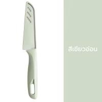 ราคา มีด มีดปอกผลไม้ มีดสั้น มีสแตนเลส มีดทำครัว มีเล็ก มีดสั้น มีดปลอกผลไม้ มีสีๆ มีดมีปลอก มีดเล็ก มีดพกพา มีดผลไม้ มีดคมๆ (21604319975)