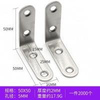 ราคา เหล็กฉาก สแตนเลส DIY เหล็กฉากเจาะรู ฉากยึดผนังสแตนเลส มุมฉาก 90 องศา (21734708810)