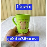 ราคา 1ใบ สินค้าลิขสิทธิ์ PBA free ขนาด9 10ซม แก้วน้ำเด็ก แก้วน้ำน่ารักๆ แก้วน้ำของเด็ก แก้วน้ำพลาสติก แก้วน้ำลายการ์ตูน (21585792549)