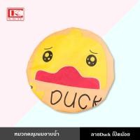 ราคา หมวกคลุมผมอาบน้ำ หมวก หมวกคลุมผม หมวกอาบน้ำ ครอบผม กันน้ำ ลายน่ารัก สีสดใส Shower cap (20492298077)