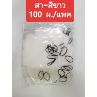 ราคา กระดาษสาห่อเหรียญ ขนมใส่ไส้ ริบบิ้นพับเหรียญ (16623955903)