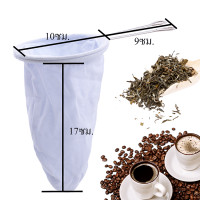 ราคา ถุงกรองกาแฟ ถุงชงชา กาแฟ น้ำสมุนไพรต่างๆ ผ้ากรองชา ผ้าขาวบาง แบบมีด้ามจับ พร้อมจัดส่ง (18232276402)