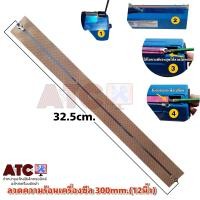 ราคา ลวดอะไหล่เครื่องซีล ลวดความร้อนเครื่องซีล ลวดซีลถุง เส้นลวดซีลถุง สำหรับเครื่องซีลถุงพลาสติก 8 นิ้ว 12 นิ้ว (17459725803)