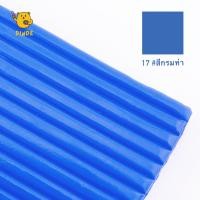 ราคา พร้อมส่ง ดินโพลิเมอร์ ดินปั้น อบแข็ง Polymer Clay ขนาด 30 กรัม (21043674735)