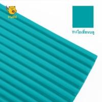 ราคา พร้อมส่ง ดินโพลิเมอร์ ดินปั้น อบแข็ง Polymer Clay ขนาด 30 กรัม (21043674739)