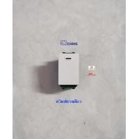 ราคา Chang สวิทซ์ทางเดียว ตราช้าง รุ่น CH 501N (665596004)