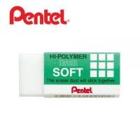 ราคา ยางลบดินสอ Pentel รุ่น ZES 05 (757084710)