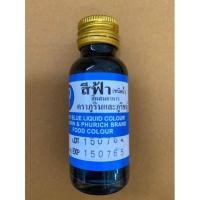 ราคา สีผสมอาหารชนิดน้ำ 28ml มีหลายสี ยี่ห้อ ภูริน ภูริชญ์ สีผสมอาหาร สีทำขนม วัตถุดิบทำขนม MuMuBaker (13657222987)