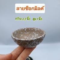 ราคา ถ้วยน้ำจิ้ม ถ้วยเซรามิค ถ้วยญี่ปุ่น ถ้วยเครื่องปรุง น้ำจิ้มลายจุด (20907227137)
