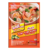 ราคา รสดีเมนู เครื่องต้มยำกึ่งสำเร็จรูปชนิดผง 60 ก (21080676678)