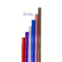 ราคา หลอดTYESO ICE MOOR 20oz 30oz หลอดดูดน้ำพลาสติก หลอดดูดน้ำ หลอด หลอดใส หลอดพลาสติกแข็ง มี 6 สี ให้เลือก (16031622274)