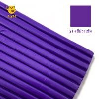 ราคา พร้อมส่ง ดินโพลิเมอร์ ดินปั้น อบแข็ง Polymer Clay ขนาด 30 กรัม (21043674743)