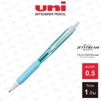 ราคา ปากกาลูกลื่น Uni JetStream รุ่น SXN 101 SXN 101FL (20468359308)