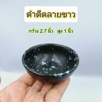 ราคา ถ้วยน้ำจิ้ม ถ้วยเซรามิค ถ้วยญี่ปุ่น ถ้วยเครื่องปรุง น้ำจิ้มลายจุด (20907214321)