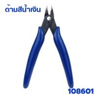 ราคา คีมตัดลวด คีมตัดสายไฟ คีมเอนกประสงค์ สำหรับงาน ไฟฟ้า อิเล็กทรอนิกส์ คีมโมเดล และอื่นๆ (21353009410)