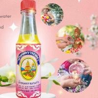 ราคา น้ำอบไทย ตรานางรำ 120ml (21481748740)
