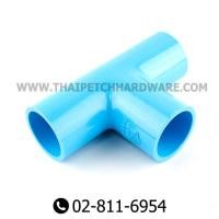 ราคา สามทาง PVC สามทางพีวีซี ท่อน้ำไทย ชนิดหนา ขนาด 1 2 3 4 1 นิ้ว 1 1 4 นิ้ว 1 1 2 นิ้ว 2 นิ้ว 2 1 2 นิ้ว 3 นิ้ว 4 นิ้ว (21270570758)