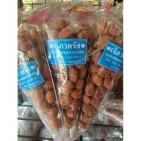 ราคา ลูกหยี 3 รส (21311920946)