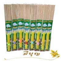 ราคา ชุดธูปเทียนหอม ชุดธูปเทียนถวายพระ ชุดธูปเทียนประจำวันเกิด ชุดธูปเทียนผูกโบว์ (11167226383)