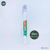 ราคา Elfen เอลเฟ่น ปากกาลบคำผิด 4 มล รุ่น MAIMAI 7 (21036671677)