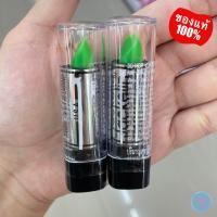 ราคา พร้อมส่ง ของแท้100 Jackeline Vitamin E Long Lasting U S A ลิปเปลี่ยนสี แจ็คเกอลิน ขายแยกชิ้น ลิปเขียว ลิปแจ็คเกอรีน สีเขียว (21616681803)
