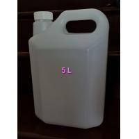 ราคา แกลลอน 5 ลิตร แกลลอนเปล่า แกลลอนมือสอง แกลลอนมือ2 สภาพดี ทำความสะอาดเรียบร้อย ฝา 2 ชั้น (19450130776)
