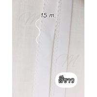 ราคา ยางยืดเสื้อใน ยางยืดชุดชั้นใน ยางยืดPicot ยางยืดตกแต่ง1 5cm (14640995918)