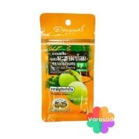 ราคา ยาอมแก้ไอผสมมะขามป้อม อภัยภูเบศร สูตร 1 สูตร 2 1 ซองบรรจุ 40 เม็ด (17564712389)