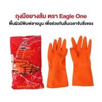 ราคา ถุงมือยางธรรมชาติ ตรา Eagle One ยกโหล (21392977297)