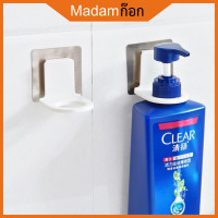 ราคา ที่แขวนแชมพู สบู่ ขวดหัวปั๊ม ตะขอแขวนของ ที่แขวนของในห้องน้ำ ที่แขวนติดผนัง BO S005 (21374169406)