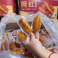 ราคา มันหนึบญี่ปุ่น มันหนึบ มันหวานญี่ปุ่น อย ไทย พร้อมส่ง (21556622886)