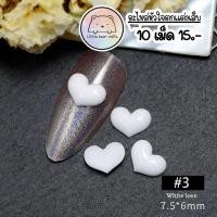 ราคา หัวใจ หัวใจตกแต่งเล็บ หัวใจพลาสติก หัวใจแต่งเล็บ พลาสติก (15961719966)