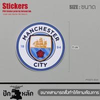 ราคา สติ๊กเกอร์ PVC โลโก้สโมสรฟุตบอล พรีเมียร์ แมนยู ลิเวอร์พูล อาร์เซนอล ยูเวนตุส บาร์เซโลนา ปารีส เรอัล มาดริด เชลซี บาเยิร์น ติดทนนาน (16200466046)