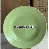 ราคา จาน จานข้าว จานเนื้อABS จานข้าว ราคาต่อใบ จานกินข้าว จานข้าวราคาถูก (19653811342)