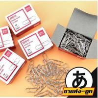 ราคา ARIKATOMALL D33 ลวดสีเสียบกระดาษ กล่อง 100 ตัว ลวดเสียบกระดาษ คลิปเสียบกระดาษ คลิปหนีบกระดาษ DELI (13311021044)