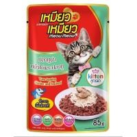 ราคา Meow Meow เหมียวเหมียว แบบซอง อาหารเปียกแมว ขนาด 85g ซองเดี่ยว (21438835015)