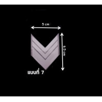 ราคา ตัวรีดสะท้อนแสง รีเฟล็กซ์ Set 1 (1680150348)