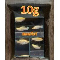 ราคา อาหารปลาไฮเกรดแบ่งขาย เม็ดจิ๋ว สำหรับปลๅสอด (21665334428)