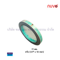 ราคา เทปกาวสองหน้าบาง เทปเยื่อกาว 2 หน้า NUVO ความยาว 20 หลา มี 3 ขนาด 12มม 18 มม และ36 มม ราคา ม้วน KKNT (21378957143)