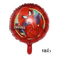 ราคา ลูกโป่งฟอยล์ซุปเปอร์ฮีโร่ ไอรอนแมน เดอะฮัค กัปตันอเมริกา Super heroลูกโป่งวันเกิด ลูกโป่งฟอยล์ ลูกโป่งชุด Super hero (12494780546)