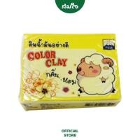 ราคา Fuji ดินน้ำมัน ดินน้ำมันไร้สารพิษ ฟูจิ No 150 ขนาด 150 กรัม (16269532295)