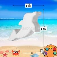 ราคา ตุ๊กตาปูนปลาสเตอร์ สัตว์น่ารัก ตุ๊กตาระบายสี สัตว์ ระบายสีปูนปั้น ปูนปลาสเตอร์ระบายสี ระบายสีปูนปลาสเตอร์ สัตว์ 3 4 นิ้ว ตุ๊กตาปูนปั้น (21404308002)