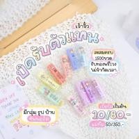 ราคา น้ำหอมจิ๋วจาเนียร์ (20149508354)